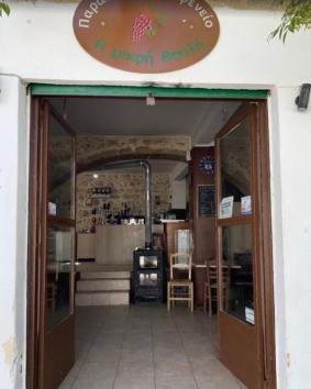 ΨΗΤΟΠΩΛΕΙΟ ΠΑΡΑΔΟΣΙΑΚΟ ΚΑΦΕΝΕΙΟ ΑΠΕΣΩΚΑΡΙ ΗΡΑΚΛΕΙΟ | Η ΜΙΚΡΗ ΒΟΥΛΗ