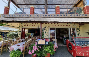 ΤΑΒΕΡΝΑ ΡΟΔΑ ΚΕΡΚΥΡΑ | ALEXANDROS GREEK TAVERNA