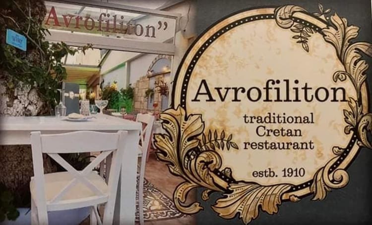 RESTAURANT AVROFILITON | PLATANIAS CHANIA