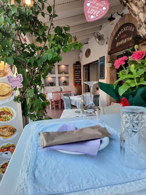 RESTAURANT AVROFILITON | PLATANIAS CHANIA